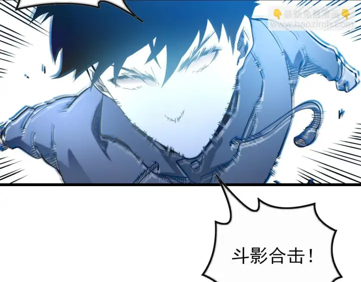 《从末世崛起》146 生死之战图18