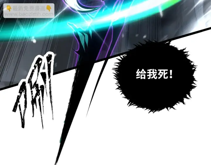 《从末世崛起》146 生死之战图24