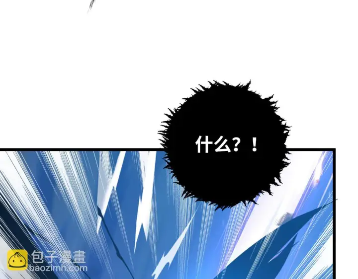 《从末世崛起》146 生死之战图25