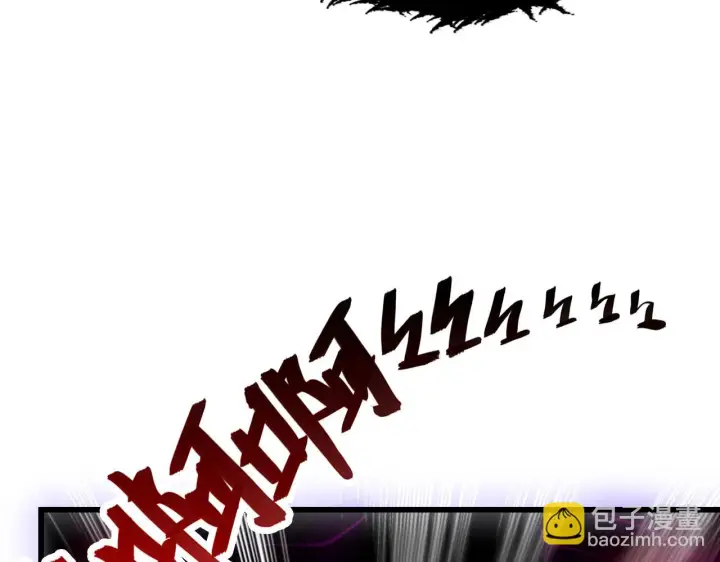《从末世崛起》146 生死之战图28
