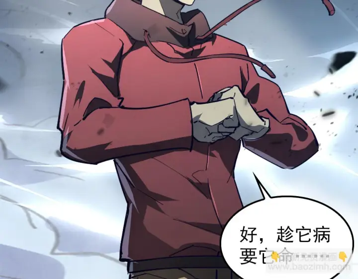 《从末世崛起》146 生死之战图33