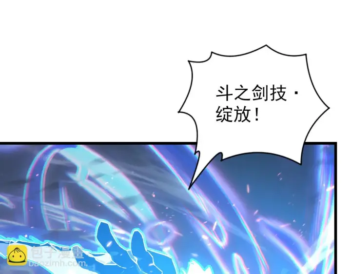 《从末世崛起》146 生死之战图35