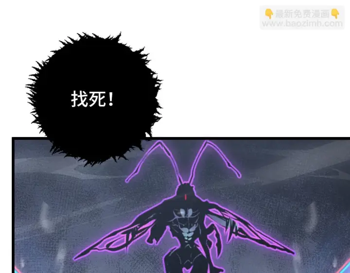 《从末世崛起》146 生死之战图38