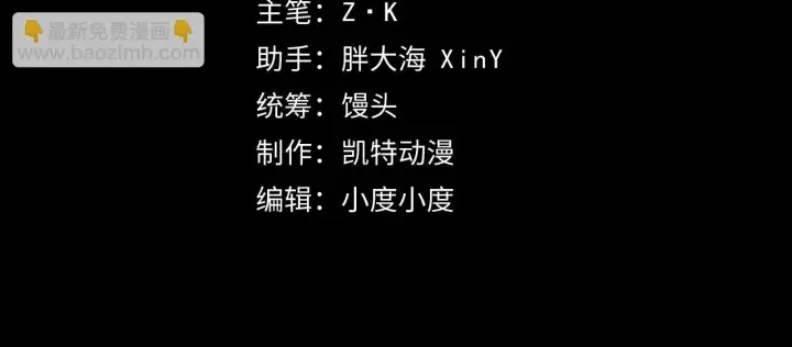 《从末世崛起》146 生死之战图4