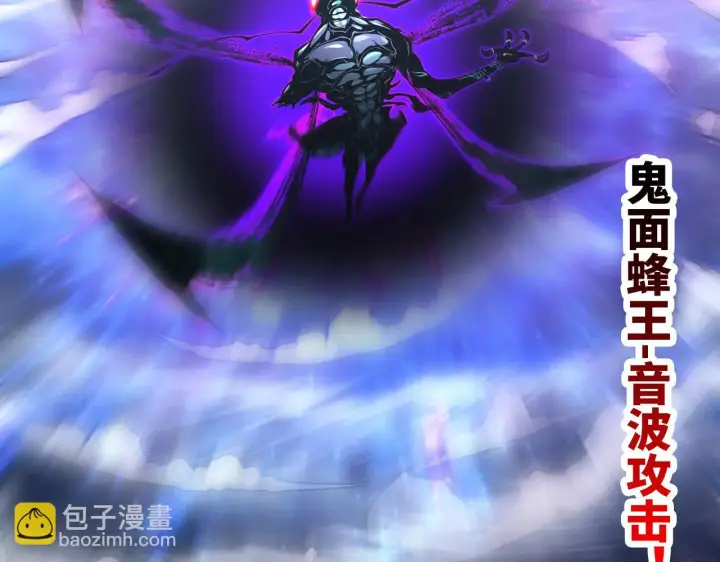 《从末世崛起》146 生死之战图42