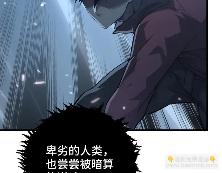 《从末世崛起》146 生死之战图47