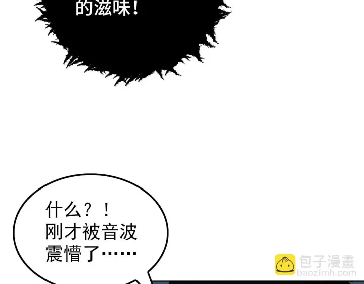 《从末世崛起》146 生死之战图48