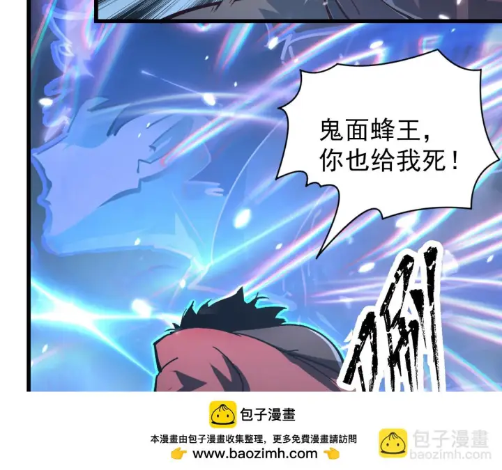 《从末世崛起》146 生死之战图50