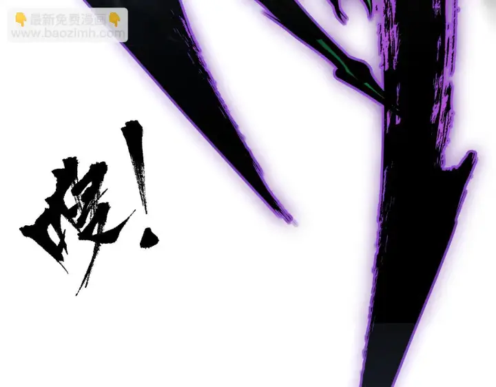 《从末世崛起》146 生死之战图55
