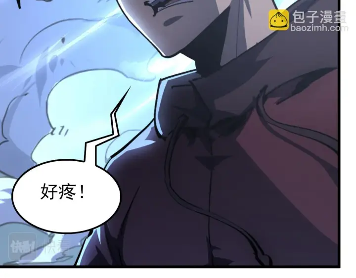 《从末世崛起》146 生死之战图57