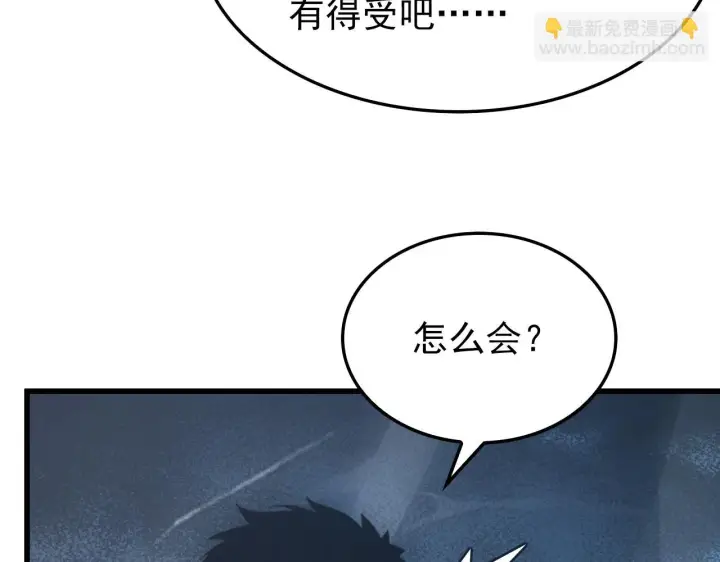 《从末世崛起》146 生死之战图65