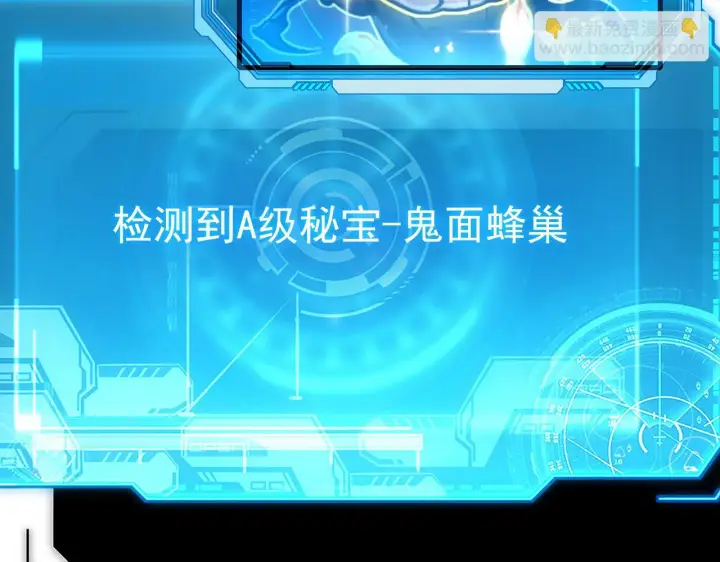 《从末世崛起》146 生死之战图73