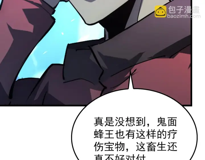 《从末世崛起》146 生死之战图76