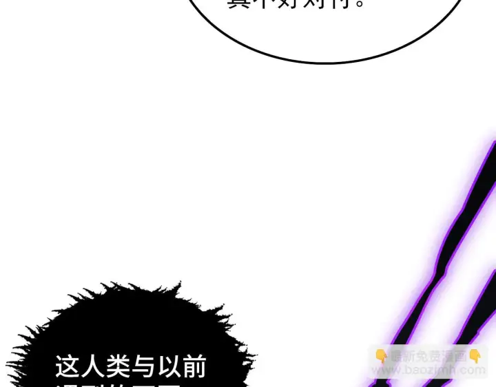 《从末世崛起》146 生死之战图77