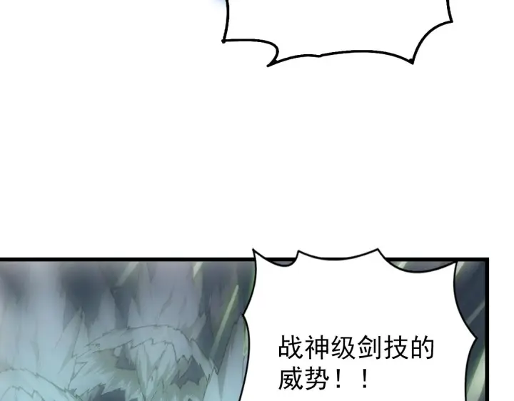 《从末世崛起》146 生死之战图8