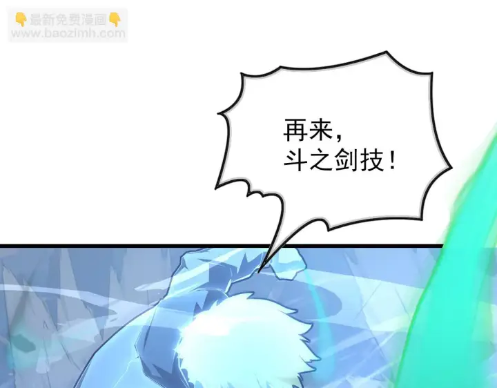 《从末世崛起》146 生死之战图85