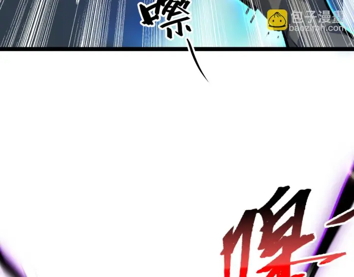 《从末世崛起》146 生死之战图91
