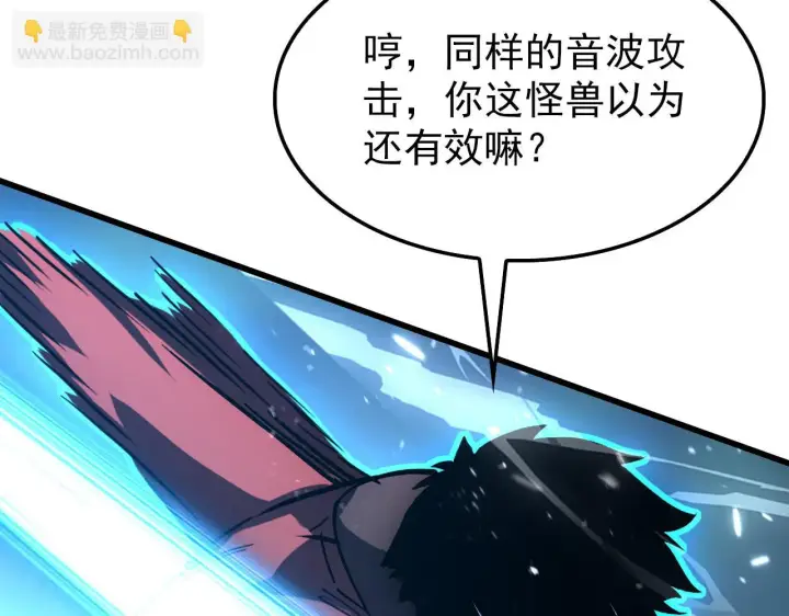 《从末世崛起》146 生死之战图95