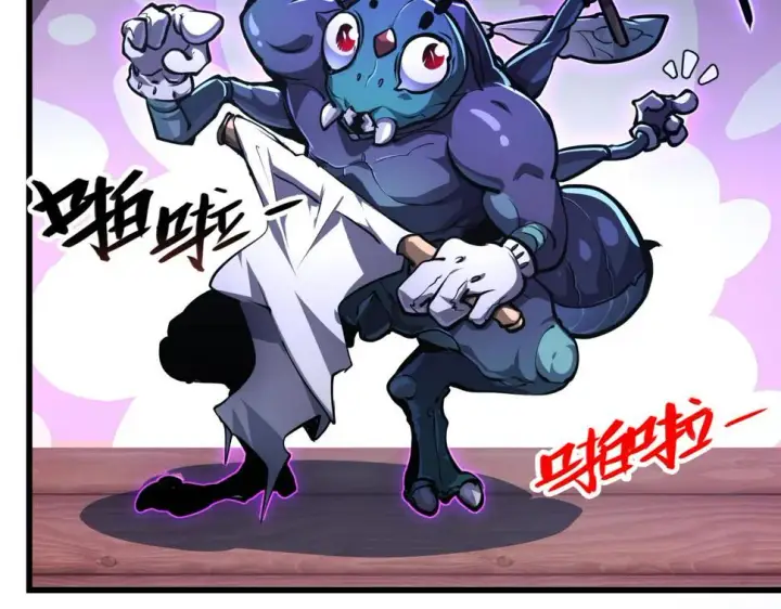 《从末世崛起》147 意外的臣服图101