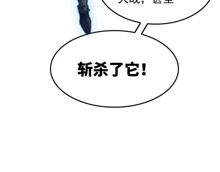 《从末世崛起》147 意外的臣服图11