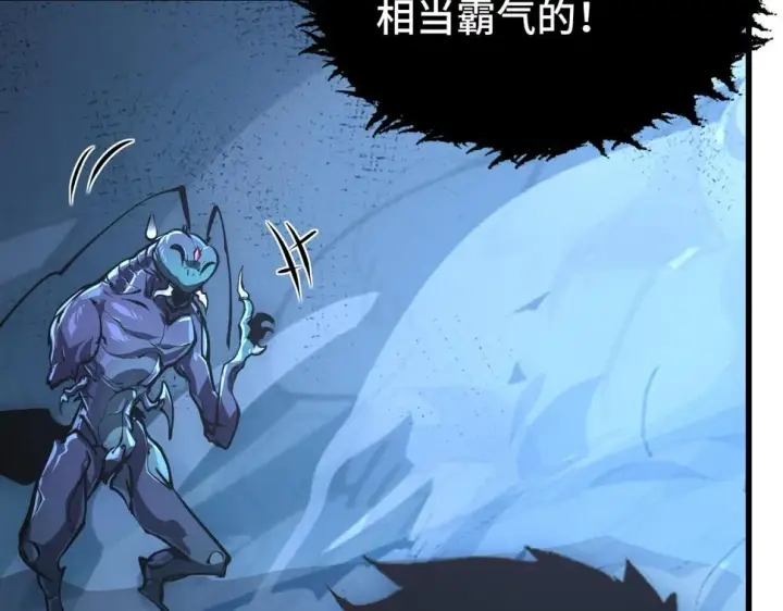 《从末世崛起》147 意外的臣服图126