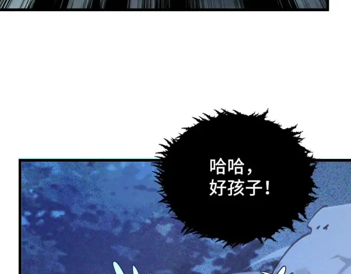 《从末世崛起》147 意外的臣服图139