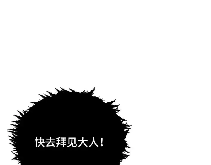 《从末世崛起》147 意外的臣服图142