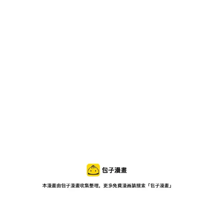 《从末世崛起》147 意外的臣服图150