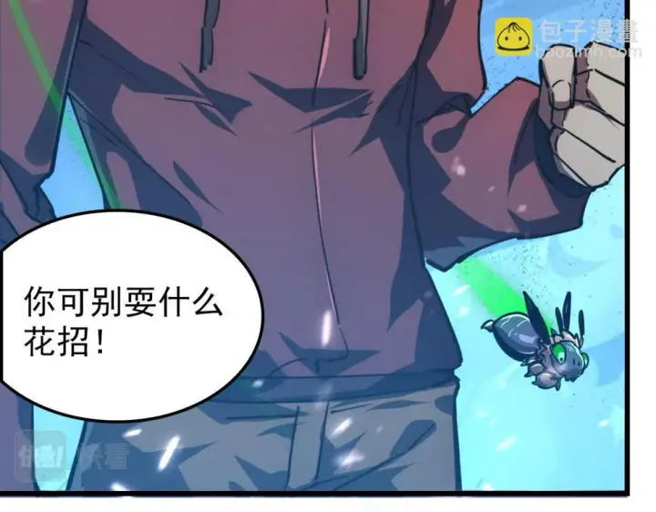 《从末世崛起》147 意外的臣服图156