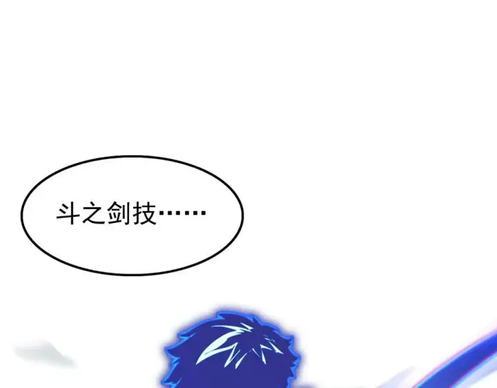 《从末世崛起》147 意外的臣服图16