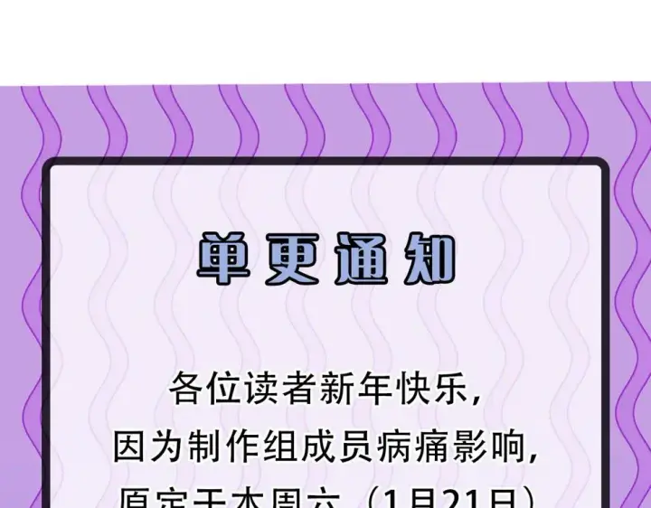 《从末世崛起》147 意外的臣服图178