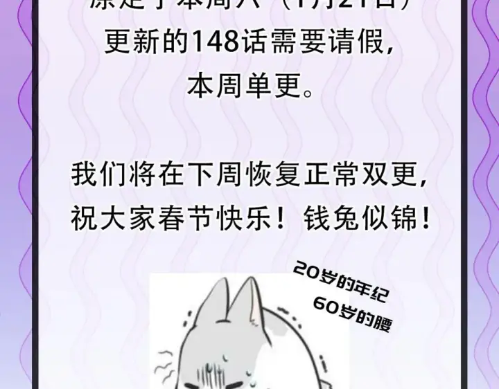 《从末世崛起》147 意外的臣服图179