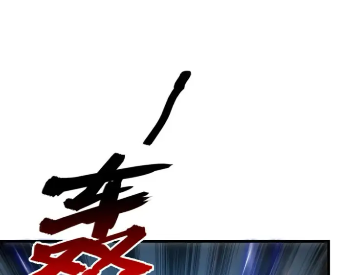 《从末世崛起》147 意外的臣服图20