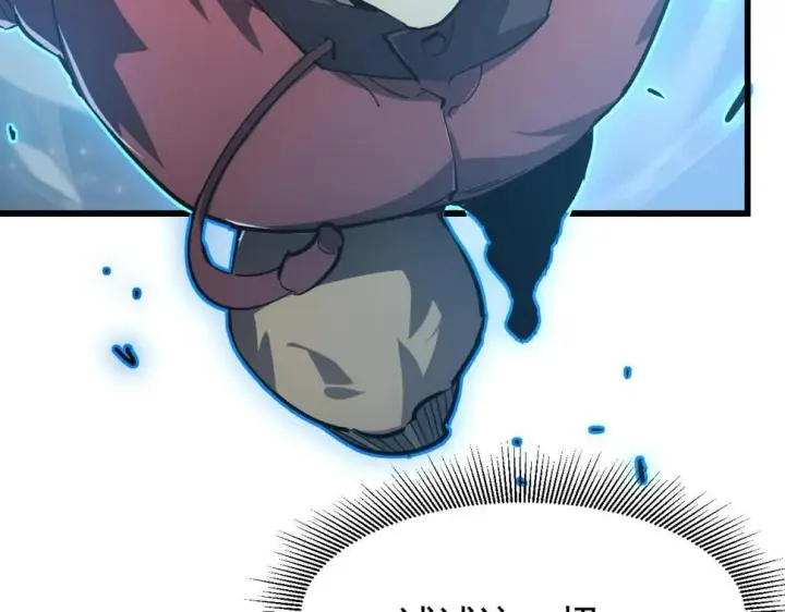 《从末世崛起》147 意外的臣服图33