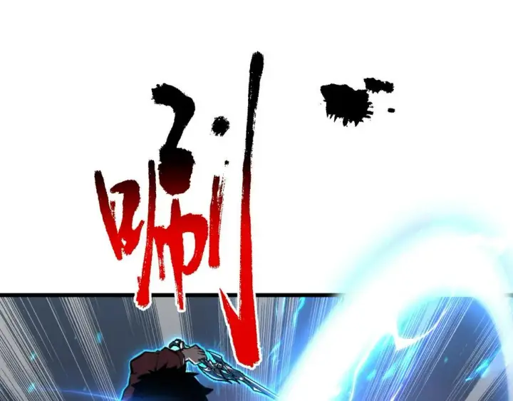 《从末世崛起》147 意外的臣服图35