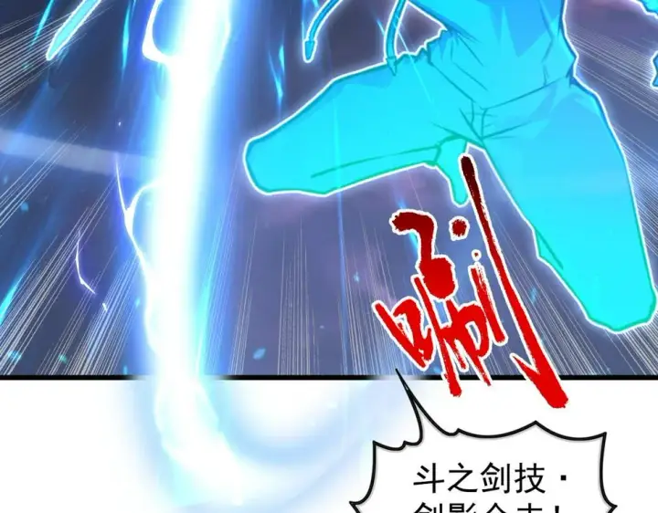 《从末世崛起》147 意外的臣服图37