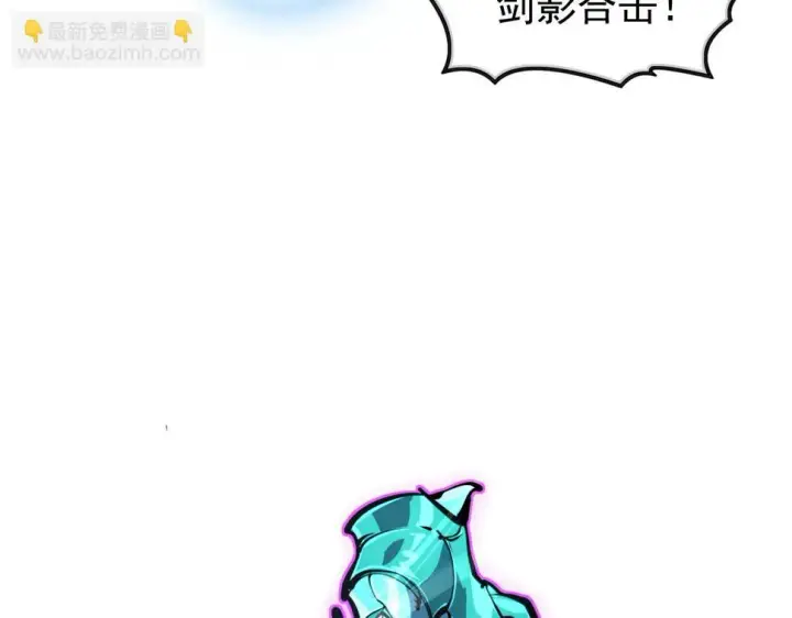 《从末世崛起》147 意外的臣服图38