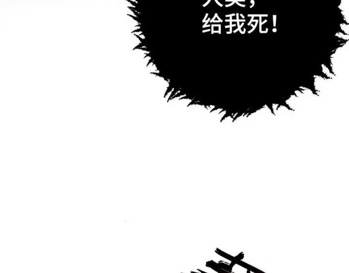 《从末世崛起》147 意外的臣服图41