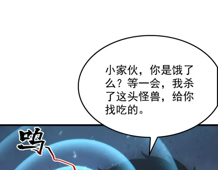 《从末世崛起》147 意外的臣服图64