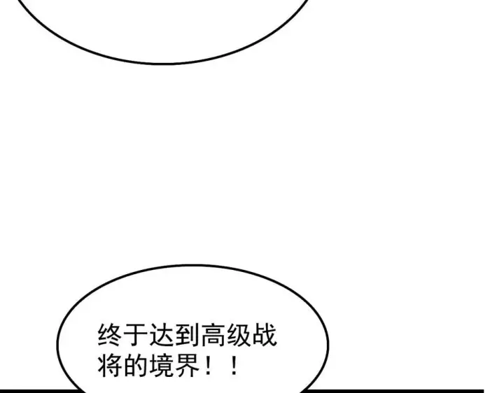 《从末世崛起》147 意外的臣服图8