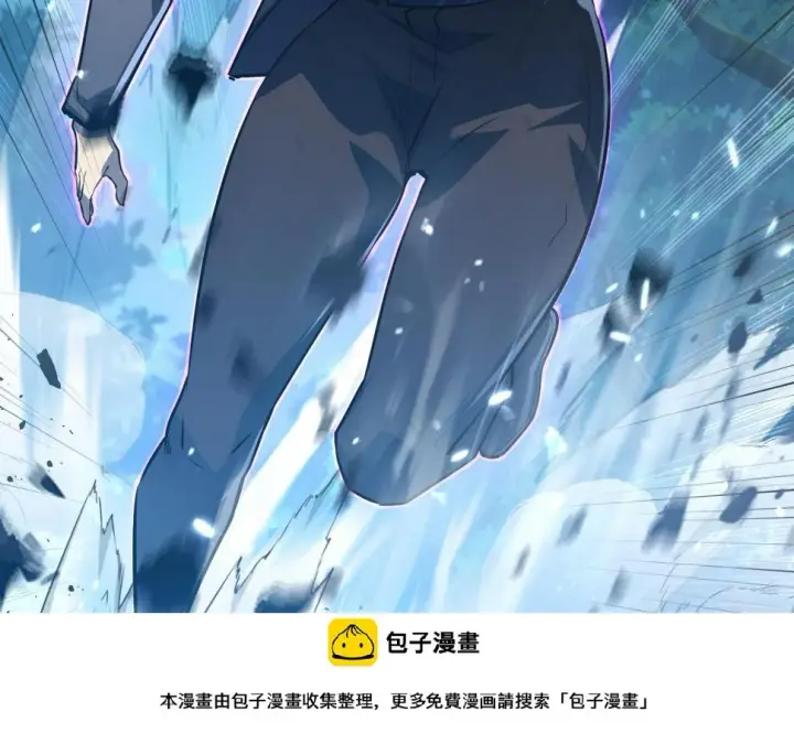 《从末世崛起》148 引蛇出洞图100