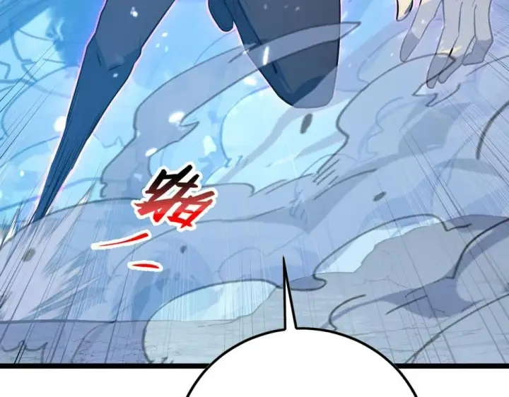 《从末世崛起》148 引蛇出洞图125