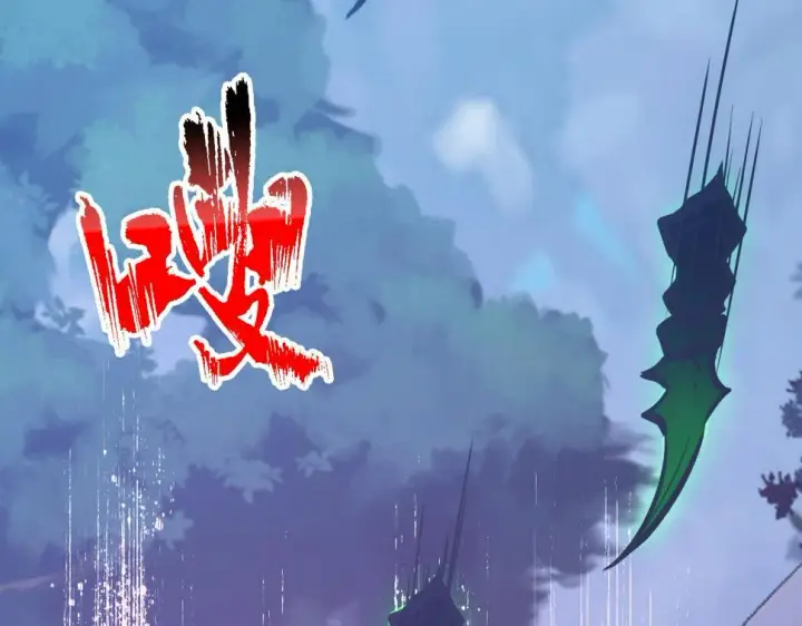 《从末世崛起》148 引蛇出洞图129