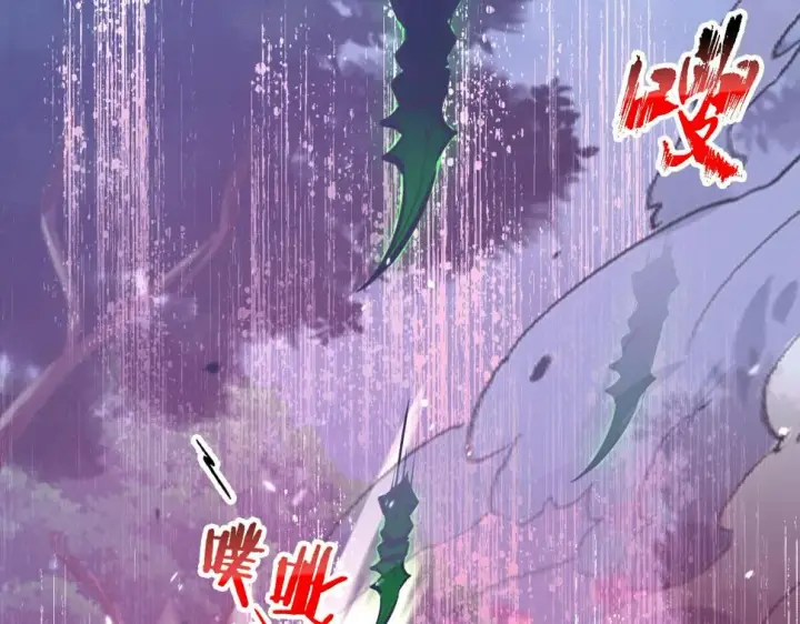 《从末世崛起》148 引蛇出洞图130