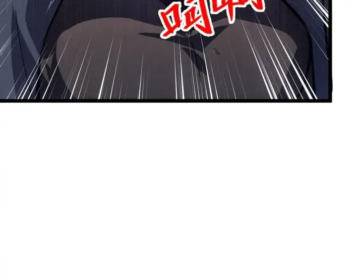 《从末世崛起》148 引蛇出洞图154