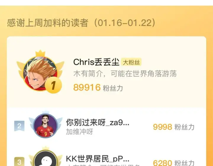 《从末世崛起》148 引蛇出洞图170