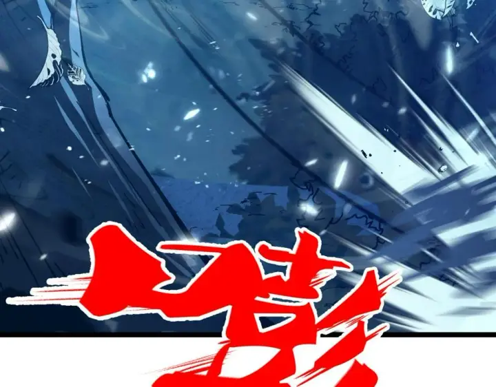 《从末世崛起》148 引蛇出洞图40