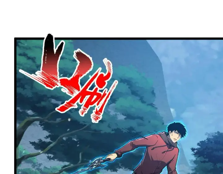 《从末世崛起》148 引蛇出洞图54