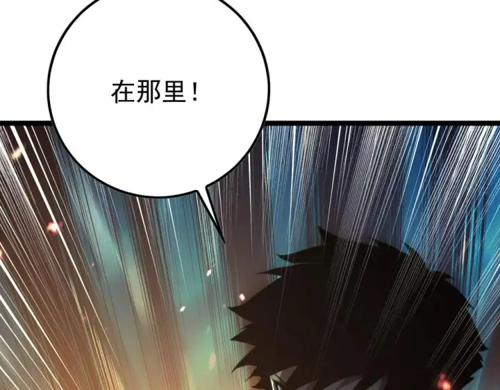 《从末世崛起》148 引蛇出洞图74