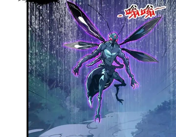 《从末世崛起》148 引蛇出洞图78